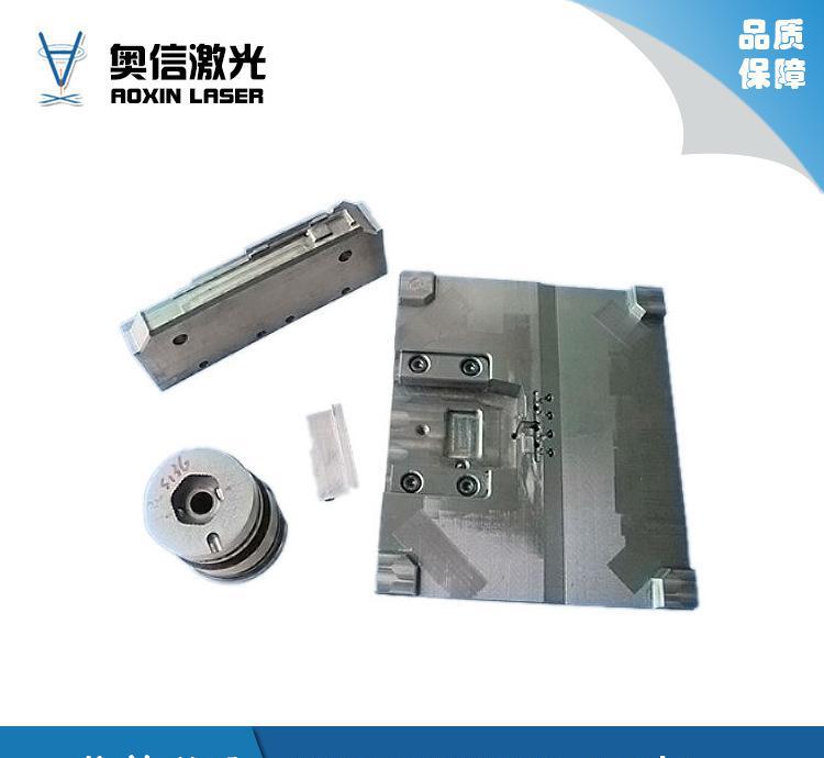 专业高效 300W吊臂式模具激光焊接机在大型模具焊接修复中的应用与细节解析